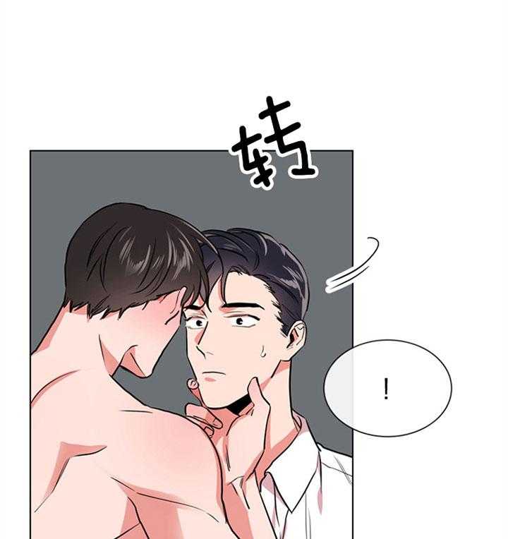 红色糖果（共3季） 第102话 第27页