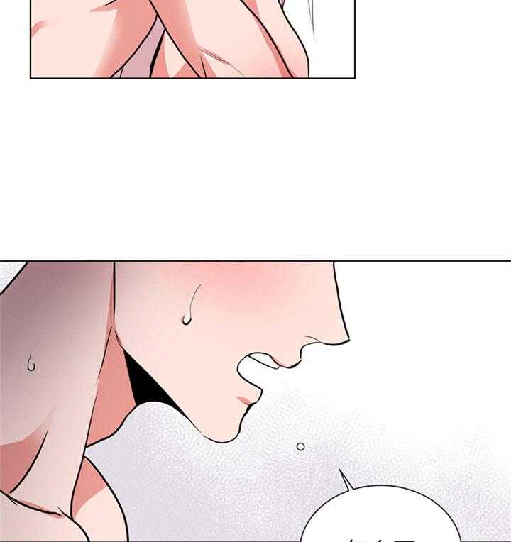 红色糖果（共3季） 第102话 第28页