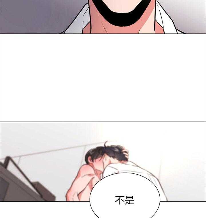 红色糖果（共3季） 第102话 第33页