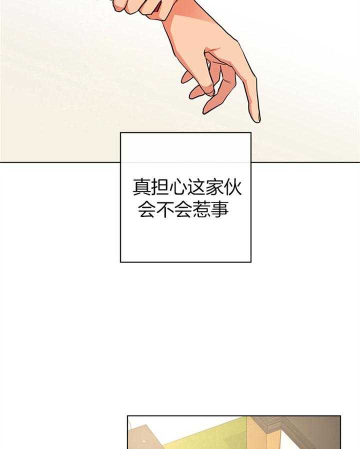 红色糖果（共3季） 第103话 第1页