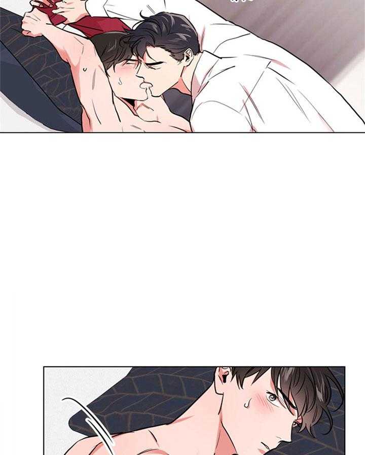 红色糖果（共3季） 第103话 第15页