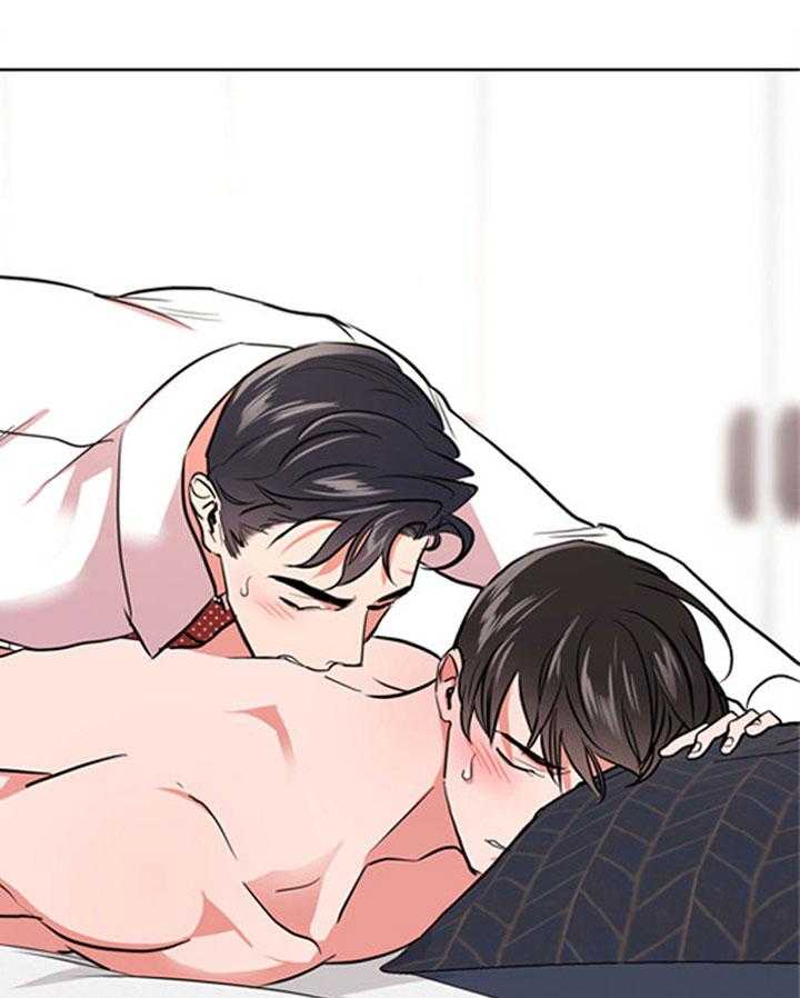 红色糖果（共3季） 第103话 第17页