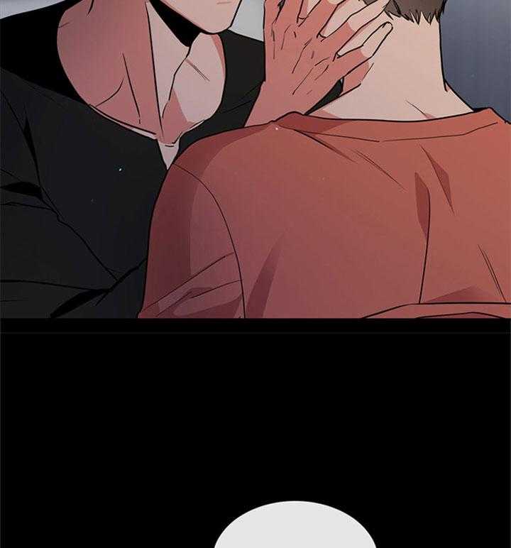 红色糖果（共3季） 第104话 第6页