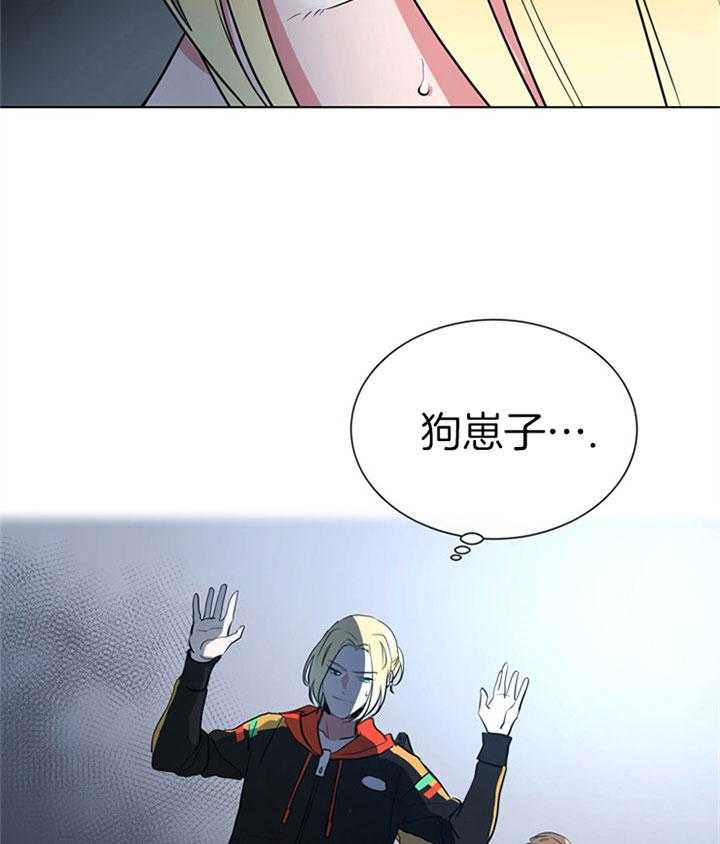 红色糖果（共3季）第104话图