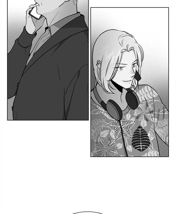 红色糖果（共3季） 第105话 第2页