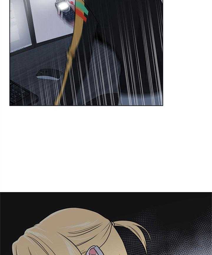 红色糖果（共3季） 第105话 第10页