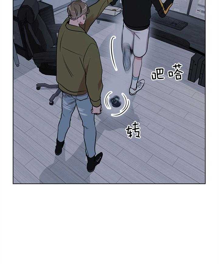 红色糖果（共3季）第105话图
