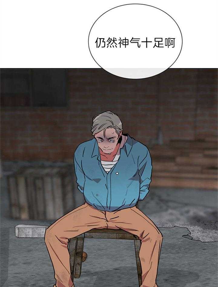 红色糖果（共3季） 第105话 第28页