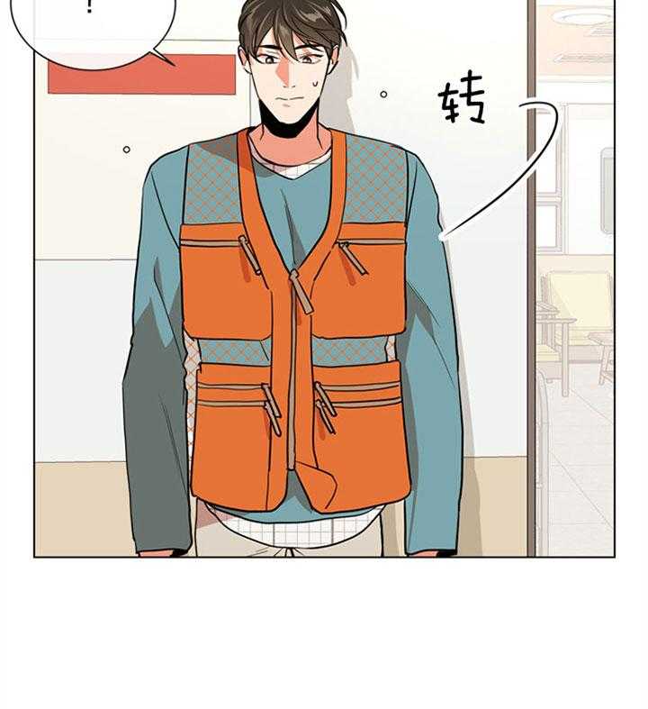 红色糖果（共3季） 第107话 第1页