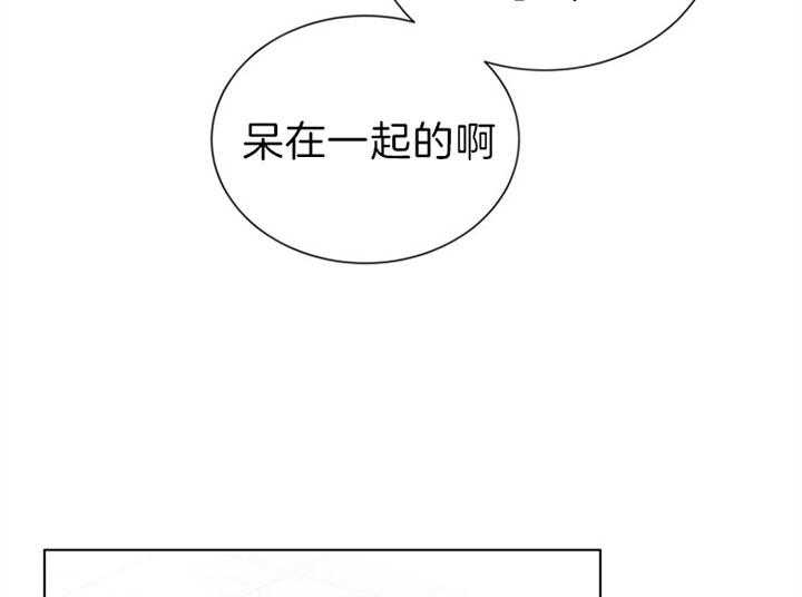 红色糖果（共3季） 第107话 第15页