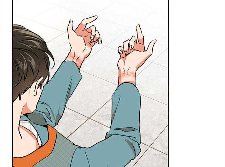 红色糖果（共3季） 第107话 第16页