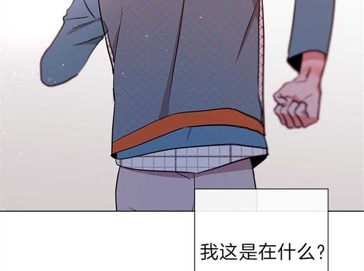 红色糖果（共3季） 第107话 第21页