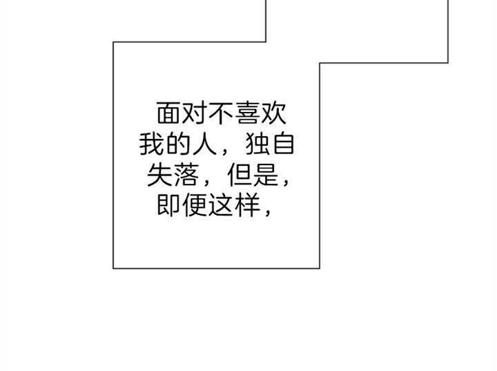 红色糖果（共3季） 第107话 第22页