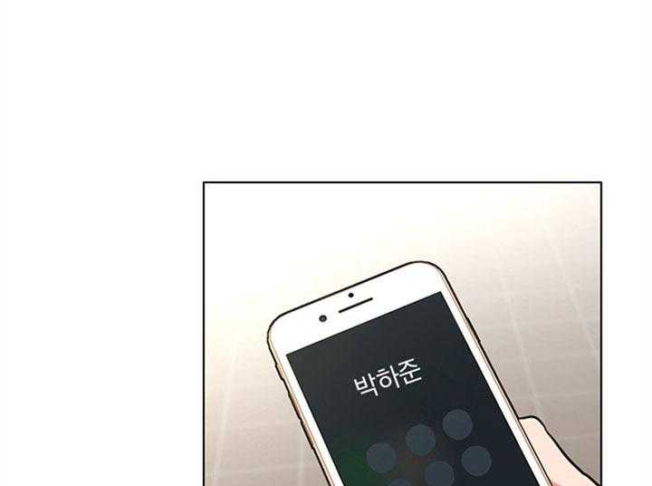 红色糖果（共3季） 第107话 第36页