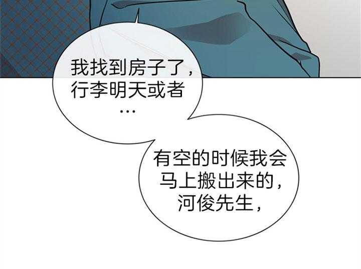 红色糖果（共3季）第107话图