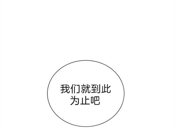 红色糖果（共3季）第107话图