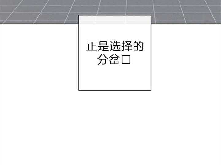 红色糖果（共3季）第107话图