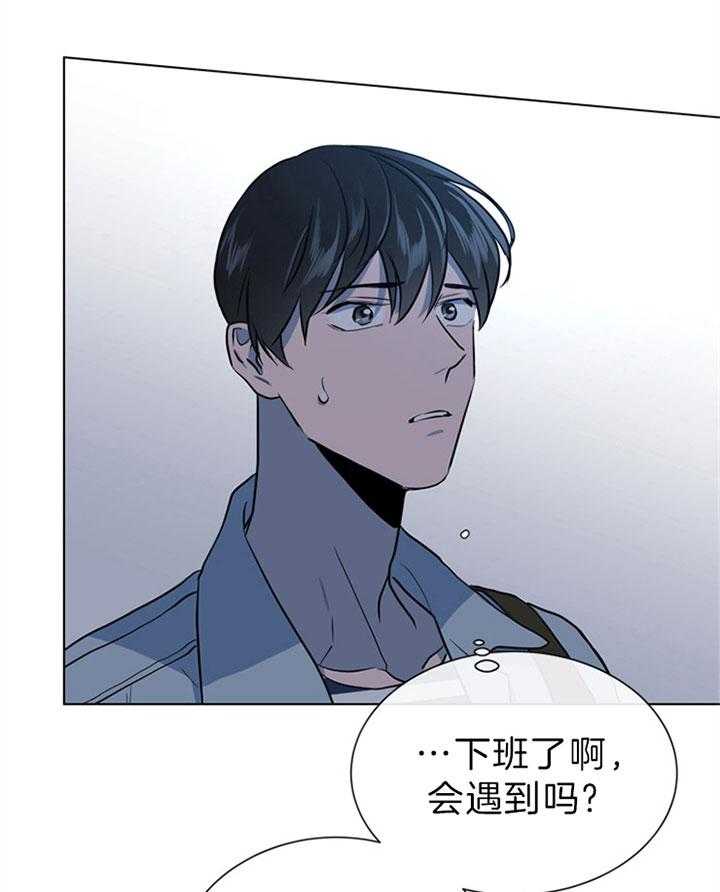 红色糖果（共3季） 第108话 第21页