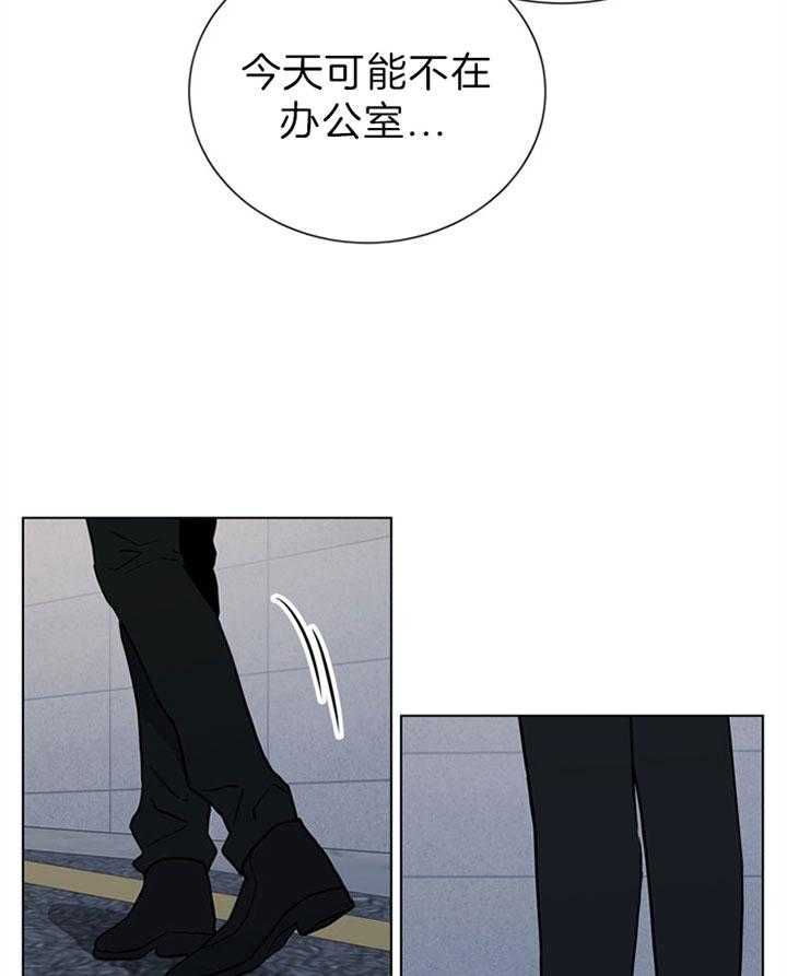 红色糖果（共3季） 第108话 第22页