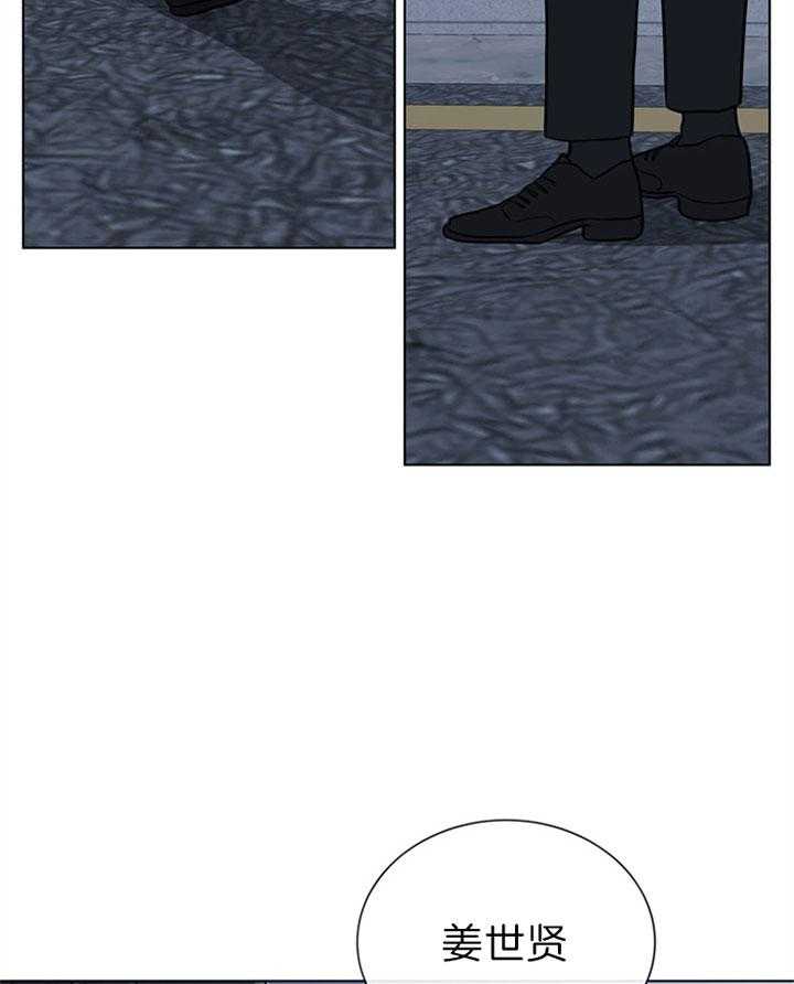 红色糖果（共3季） 第108话 第23页