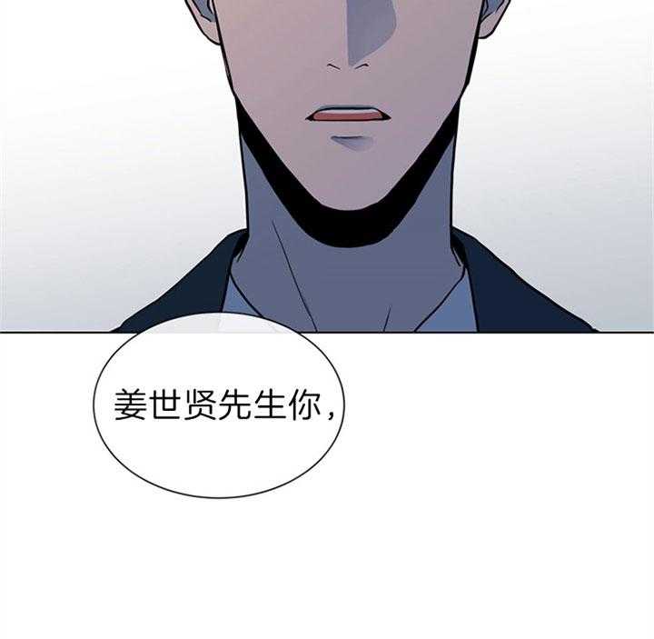 红色糖果（共3季） 第109话 第13页