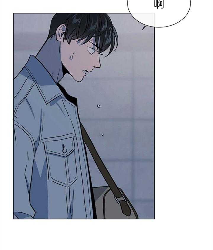 红色糖果（共3季） 第110话 第1页