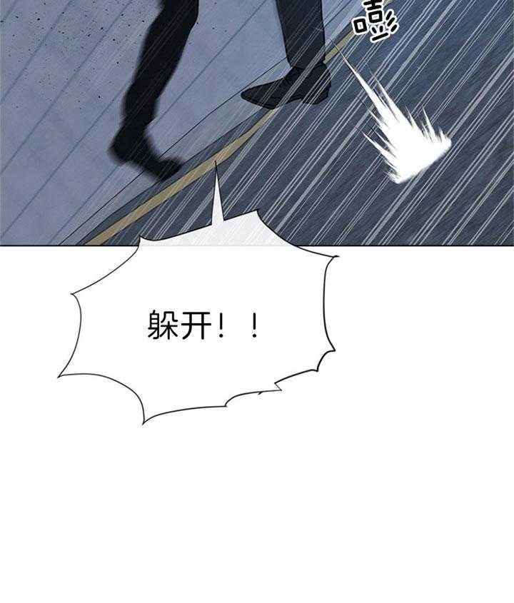 红色糖果（共3季） 第110话 第5页