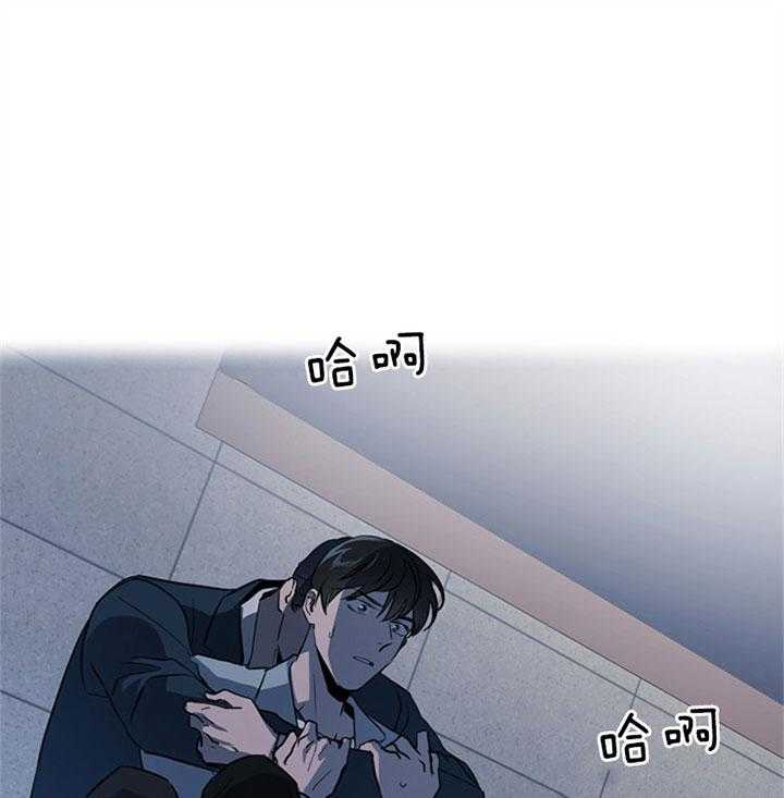 红色糖果（共3季） 第110话 第10页