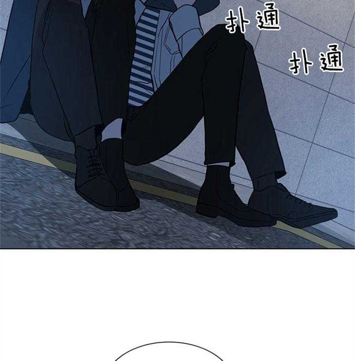 红色糖果（共3季） 第110话 第11页