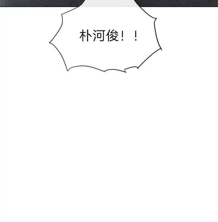 红色糖果（共3季）第110话图