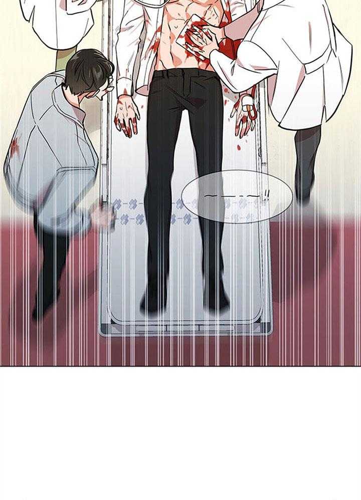 红色糖果（共3季） 第111话 第1页