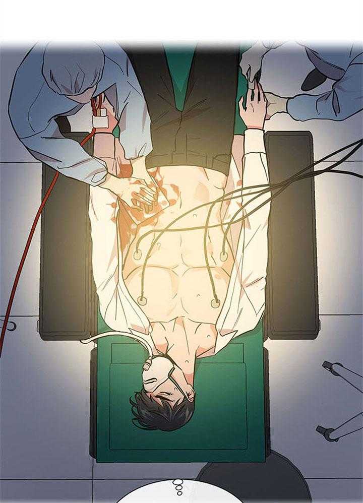 红色糖果（共3季） 第111话 第16页