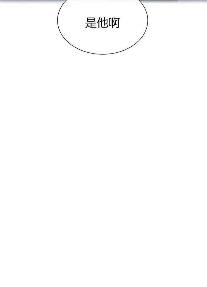 红色糖果（共3季） 第111话 第17页