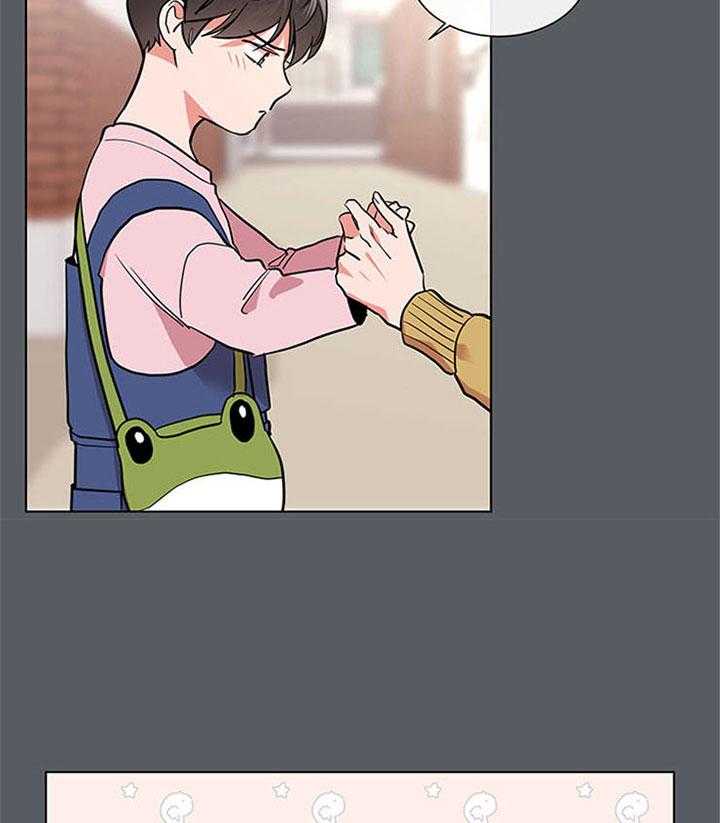 红色糖果（共3季） 第112话 第4页