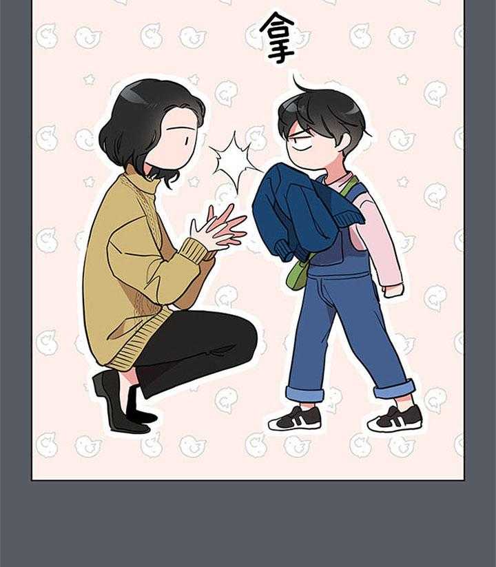 红色糖果（共3季） 第112话 第5页