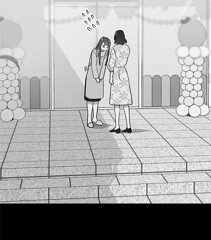 红色糖果（共3季） 第112话 第11页