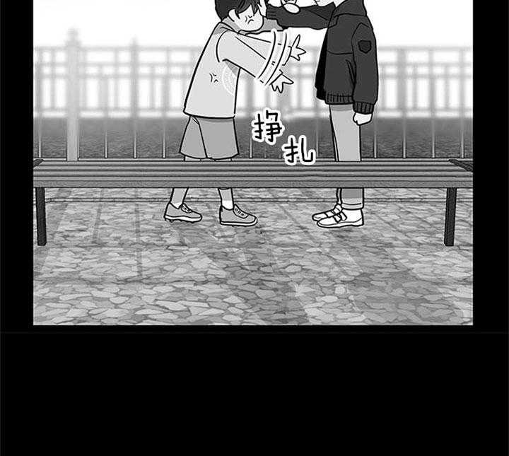 红色糖果（共3季） 第112话 第21页