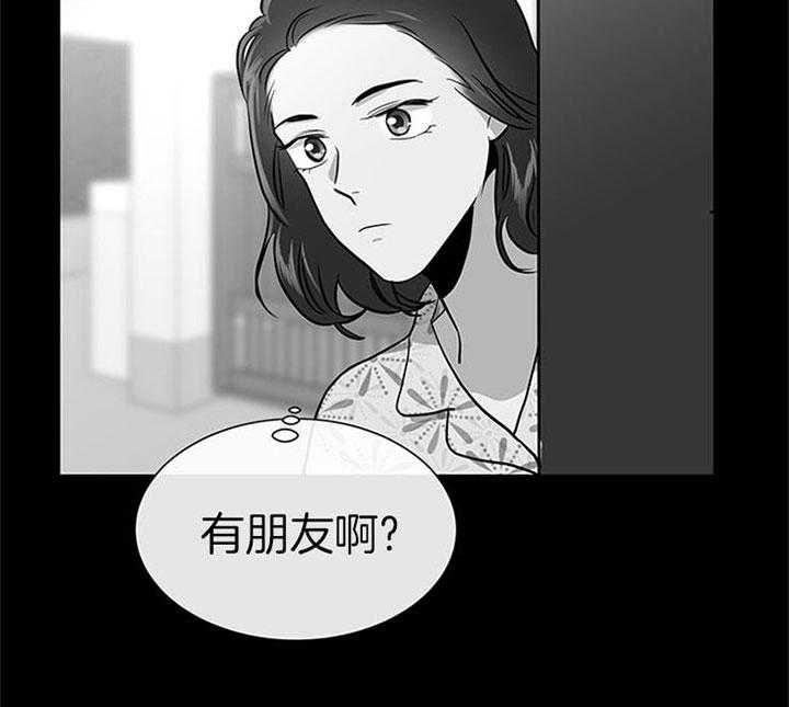 红色糖果（共3季） 第112话 第24页