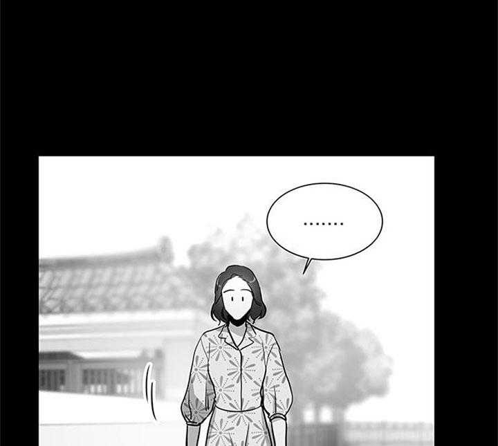 红色糖果（共3季） 第112话 第25页