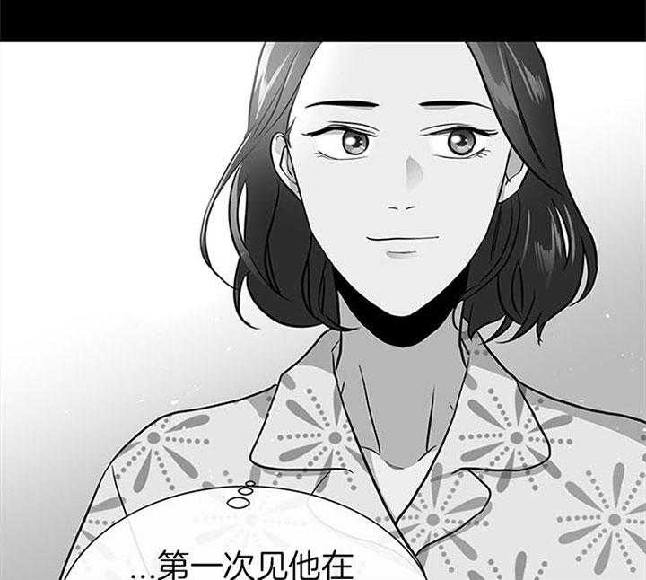 红色糖果（共3季） 第112话 第27页