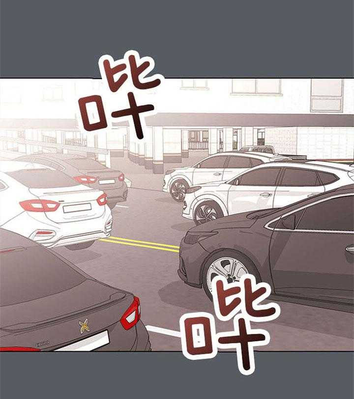 红色糖果（共3季） 第113话 第10页