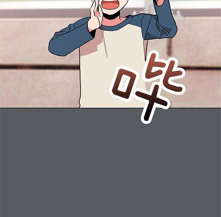 红色糖果（共3季） 第113话 第16页