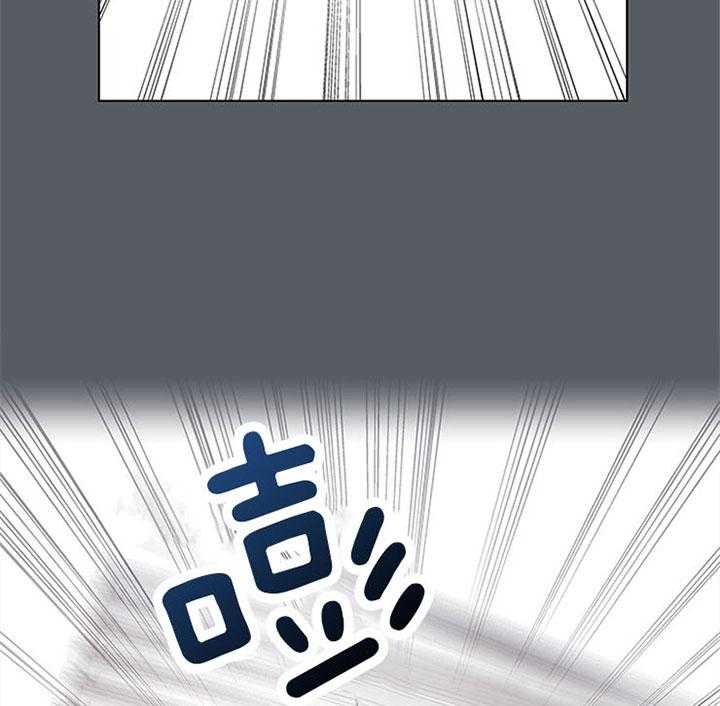 红色糖果（共3季） 第113话 第18页