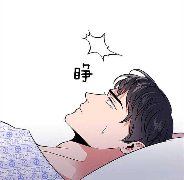 红色糖果（共3季） 第113话 第29页