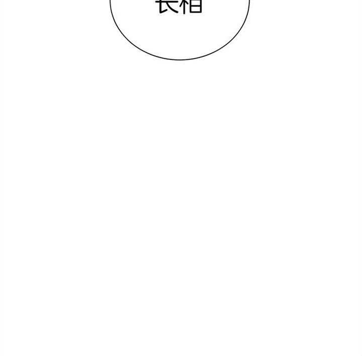 红色糖果（共3季）第113话图