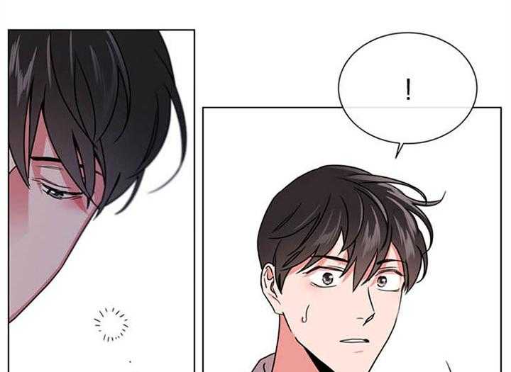 红色糖果（共3季） 第114话 第7页