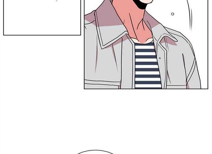 红色糖果（共3季） 第114话 第8页