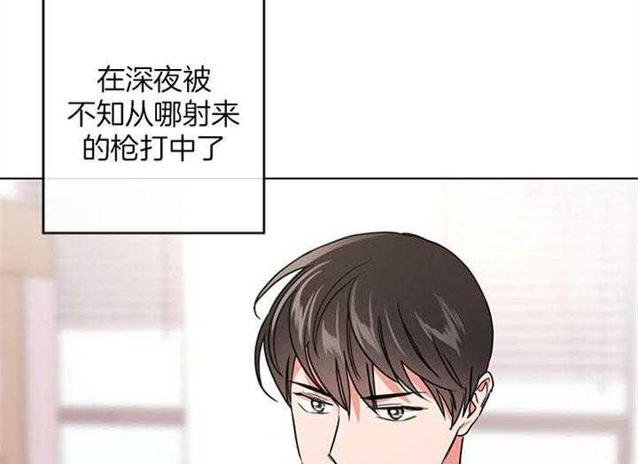 红色糖果（共3季） 第114话 第24页