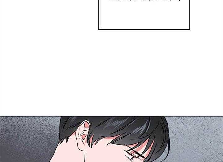 红色糖果（共3季） 第114话 第29页