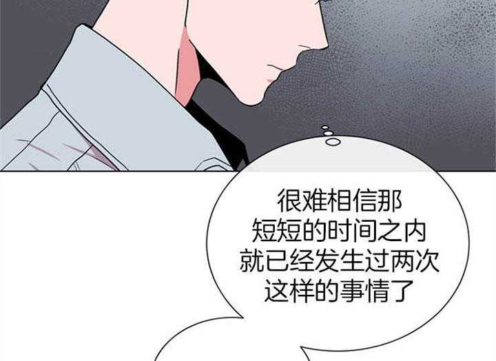 红色糖果（共3季） 第114话 第30页